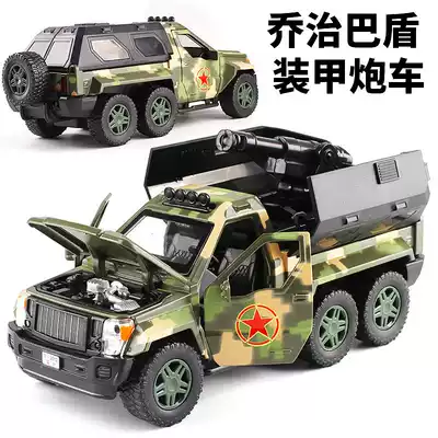 Metal simulation alloy car armored car explosion-proof car model missile rocket launcher military car model toy tank