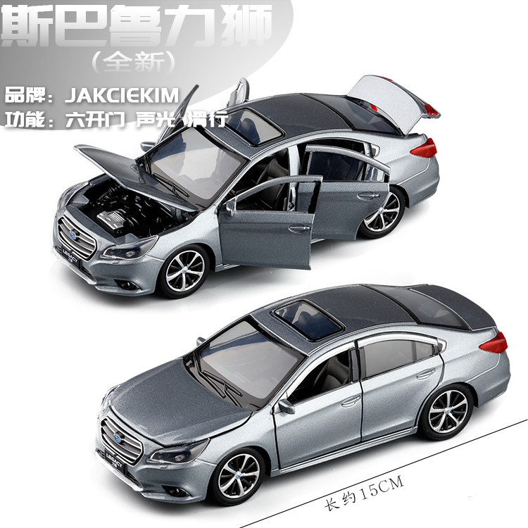 Купить Модель машины модели JK в 1/32 Майбах G650 в Эль Фаро глючит ...