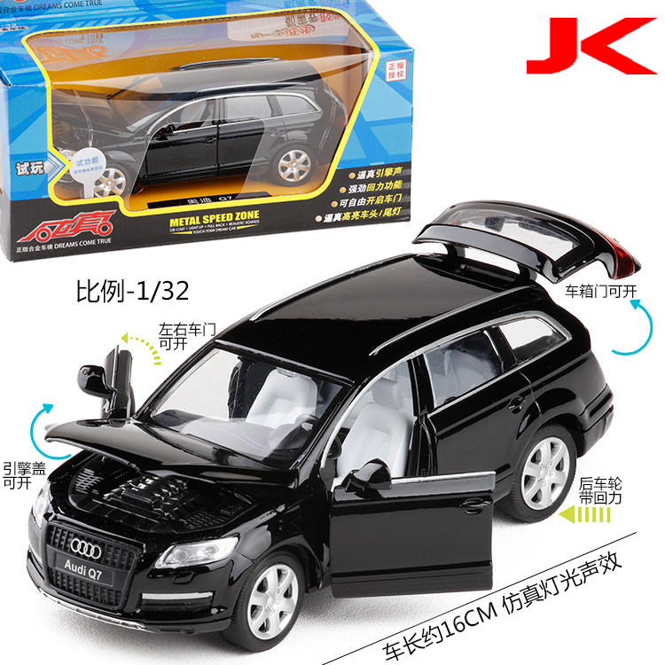 Genuine authorized car model 1:32 Audi Q7 3 0T metal alloy car police car can open the door children's toy car