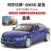Caipo 1:32 Maserati Ghibli mô hình xe hợp kim âm thanh và hợp kim nhẹ kéo trở lại xe đồ chơi trẻ em - Chế độ tĩnh do choi tre em Chế độ tĩnh
