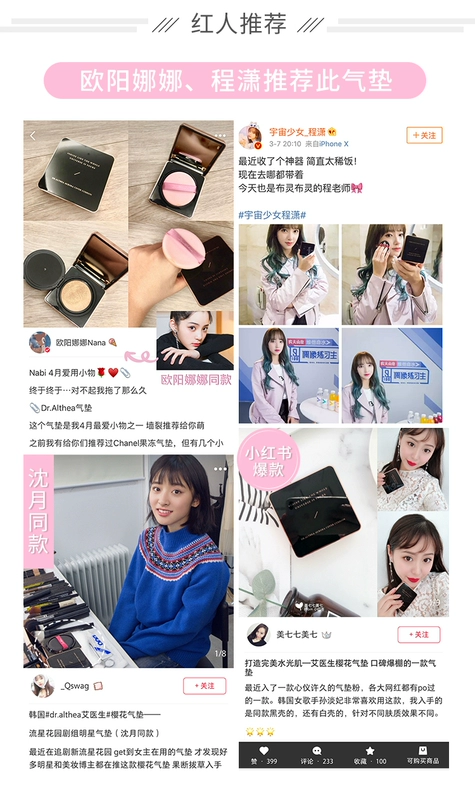 Yang Xia Ai hoa anh đào cushion BB cream che khuyết điểm kiểm soát dầu kéo dài không mặc quần áo đích thực