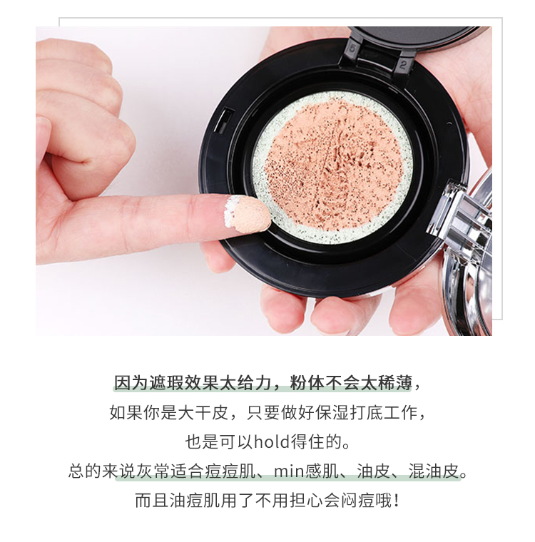 Yang Xia Hàn Quốc nhập khẩu Fantasy vt tiger air cushion BB cream Centella asiatica kem che khuyết điểm dạng lỏng có thay thế bb cream power perfection