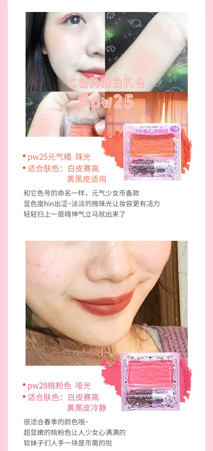 Yang Xia Nhật Bản CANMAKE khắc cánh hoa đơn sắc mờ 腮红 梅子 色 - Blush / Cochineal ma hong 3ce