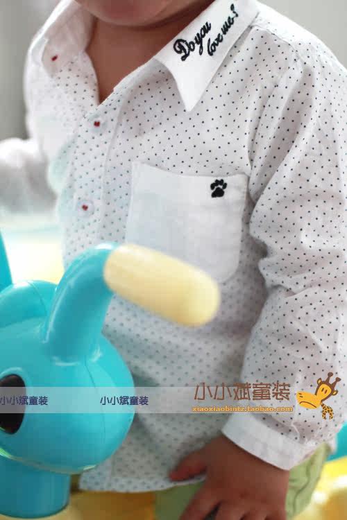 Chemise garcon à manche longue - Ref 2077689 Image 13