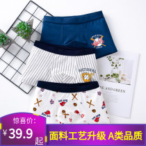 Childrens underwear boys underwear boxer boys boys big boys fat boys middle school kids shorts