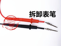 Maintenance electric pen lengthened car repair instrument function auto repair multimeter pen meter rod meter line detachable test electrician