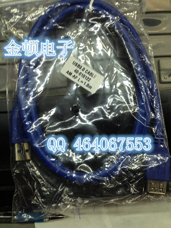 Câble extension USB - Ref 441606 Image 6