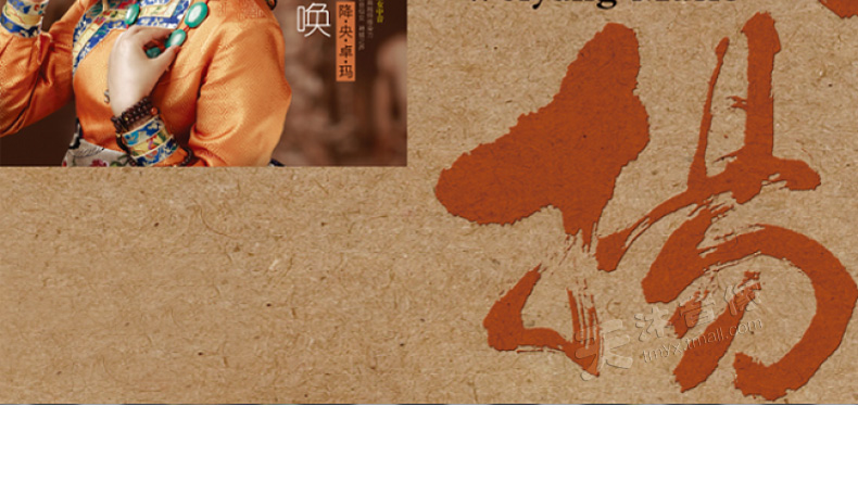 đầu đĩa than loa kèn	 Chính hãng Dangyang Zhuoma Golden Call Grassland Caonograph LP Vinyl Record 12 Inch - Máy hát máy phát nhạc đĩa than tiếng anh