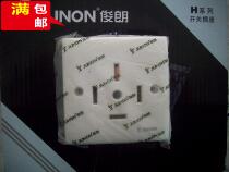 Junlang switch socket H series 25A three-phase four-wire air conditioner special socket