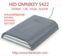 omnikey5422 Dual Interface ISO15693 HID Petrochemical Middle Oil Printer Writer Card Issuer Card Issuer