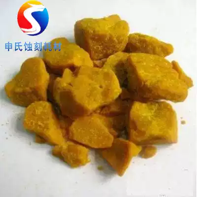 Metal stainless steel copper plate aluminum plate carbon steel corrosion lettering engraving agent solid bottle 500g