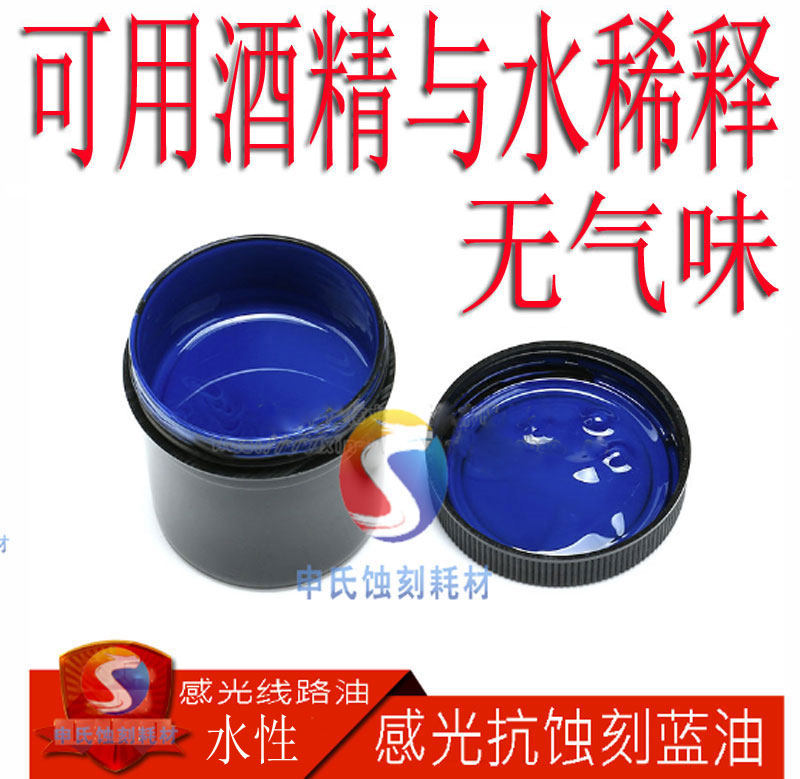 Water-based light-sensitive anti-etching blue oil line oil sensitive adhesive lettering corrosion resistant ink alcohol and water dilution