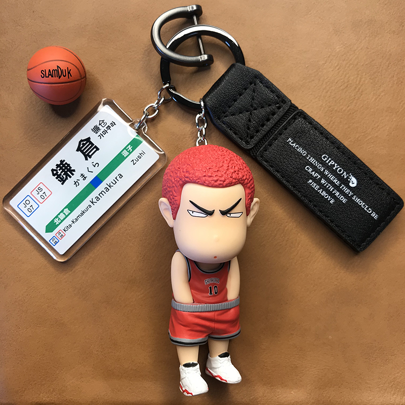 Slam dunk master keychain Sakuragi Hanamichi Ryukawa Maple La Boom Anime Men's and Women's Birthday Gift Box High-grade JK Pendant