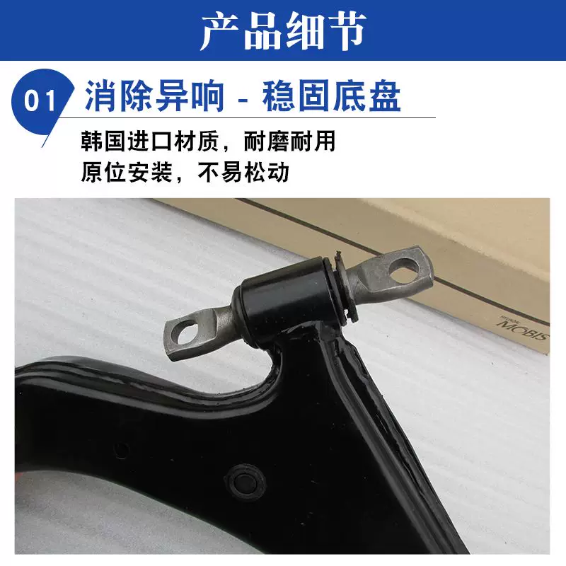 [适用于Hyundai伊兰特赛拉图下摆臂胶套悬挂球头下支臂衬套三角臂]