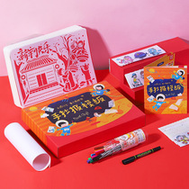 Welcome New Year celebration Yuan Dan hand copy newspaper hollow template artifact Primary school students semi-finished universal material gift box set