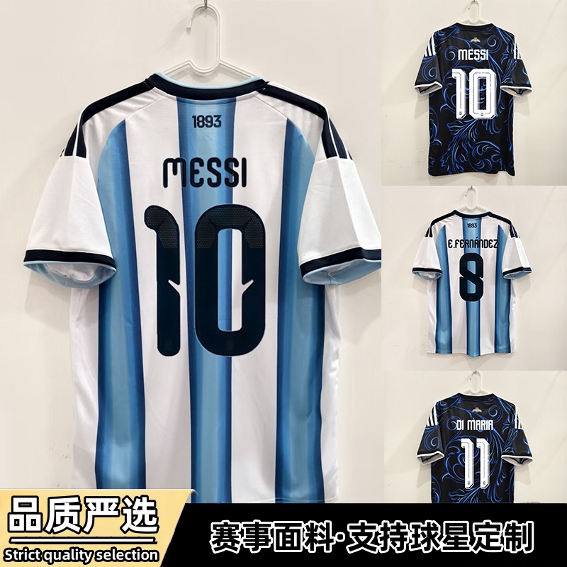 Argentina National Team Messi Jersey Number 10 Home Alvarez Football Uniform 21 Away Enzo Messi Argentina National Team Messi Jersey Number 10 Home Alvarez Football Uniform 21 Away Enzo Messi