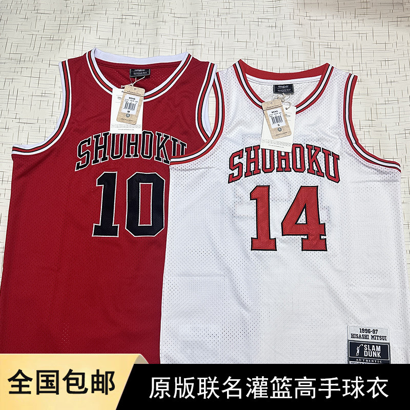 Authentic Sakuragi Hanamichi Slam Dunk Embroidered Jersey, Mitsui Hisashi, Rukawa Kaede, Miyagi Ryo, Aida Takumi Set Basketball Team Uniform Authentic Sakuragi Hanamichi Slam Dunk Embroidered Jersey, Mitsui Hisashi, Rukawa Kaede, Miyagi Ryo, Aida Takumi Set Basketball Team Uniform