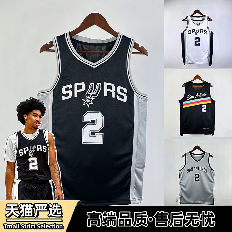 Spurs Spurs Team Dylan Haiper No. 2 Jersey Dylan Haiper Basketball Uniform Set Sw Same Style Vest Spurs Spurs Team Dylan Haiper No. 2 Jersey Dylan Haiper Basketball Uniform Set Sw Same Style Vest