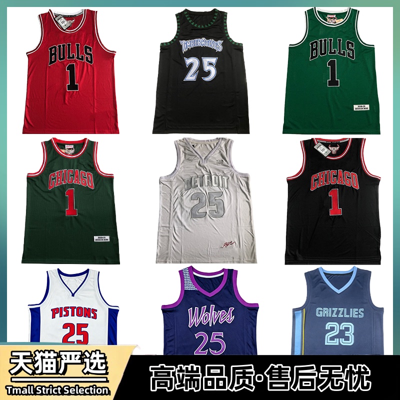 Bulls Derrick Rose Jersey No. 1 Timberwolves Derrick Rose Basketball Uniform Set Pistons No. 25 Bulls Derrick Rose Jersey No. 1 Timberwolves Derrick Rose Basketball Uniform Set Pistons No. 25