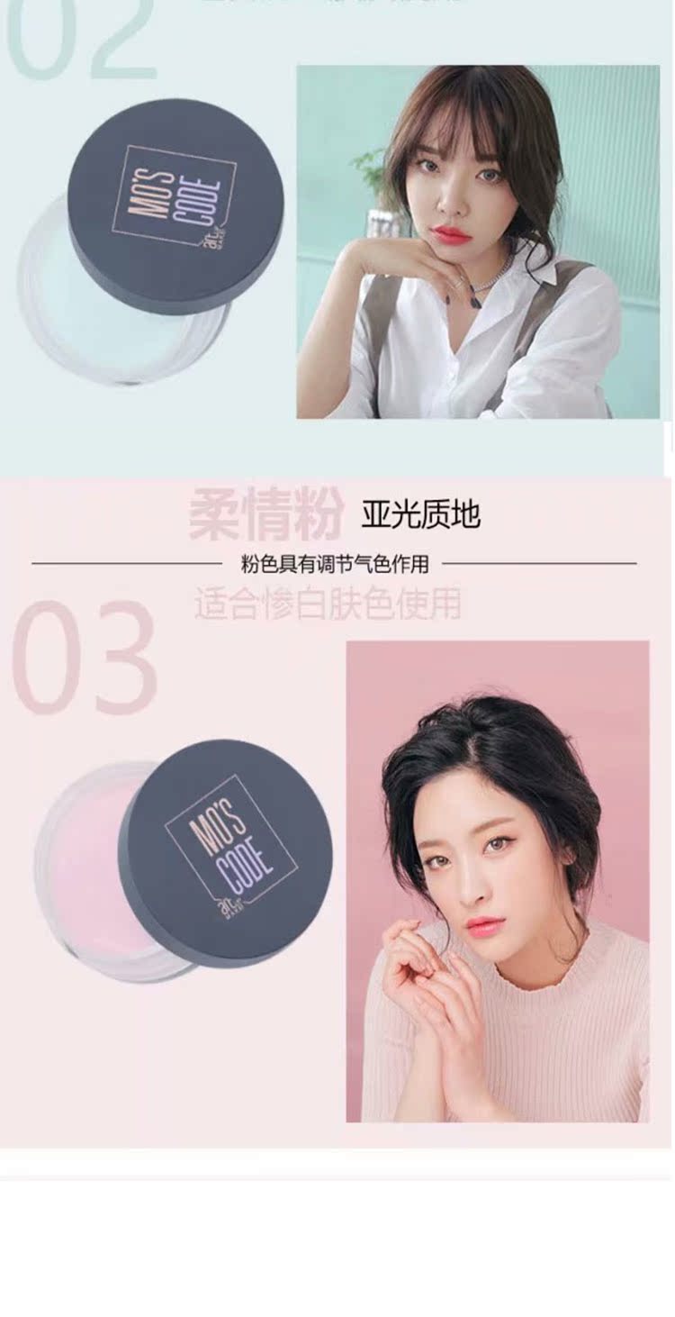 KQTQK 库 韩 社 颜 蜜粉 Kiểm soát dầu che khuyết điểm bền màu trắng không thấm nước capacity khả năng sửa chữa phấn nền - Quyền lực phấn phủ pond