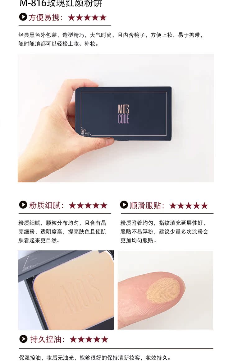 KQTQK 库 韩 社 phấn hồng mặt đỏ phấn che khuyết điểm mảng bám để chỉnh sửa màu da lâu trôi kiểm soát lớp trang điểm mỏng dầu - Bột nén phấn phủ nars