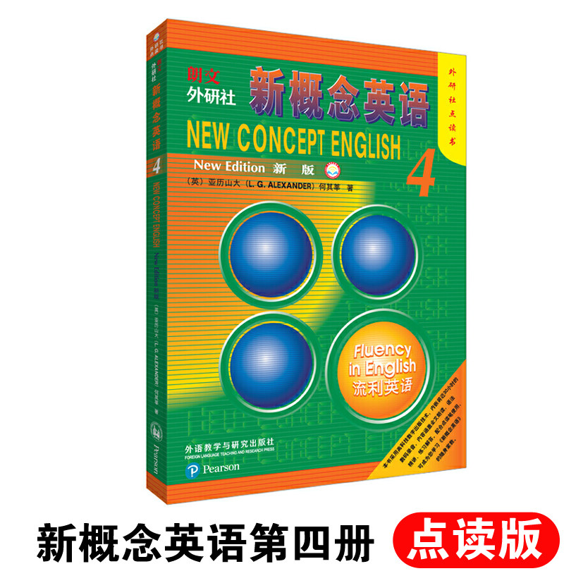 Genuine Longman foreign research institute new concept English 4 new edition point reading version fourth volume textbook students use book points to read