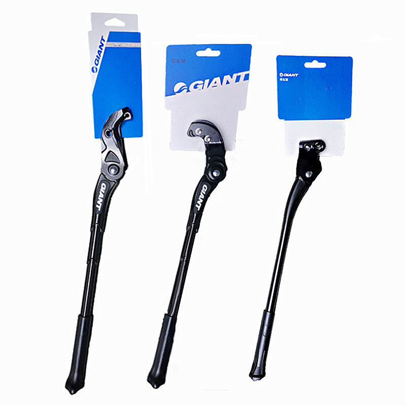 Giant Giant Parking Frame Foot Support ATX777 720 830XTC820 800 Foot Support