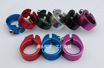 Aluminum 25 4 seat tube clamp dead fly road mountain bike 27 2 seat tube clamp 28 6 seat pole 29 4 seat beam beam