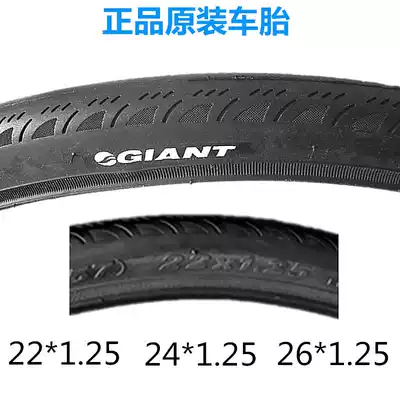 giant giant Bicycle outer tire Folding car tire 26 24 22X1 25 Inner and outer tire City car Take-out