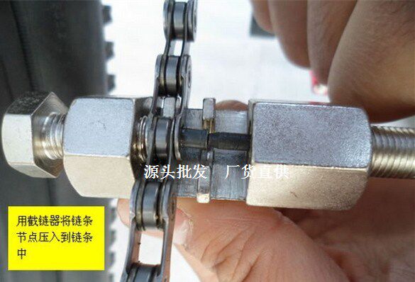 Chaîne de vélo - Ref 2369457 Image 7