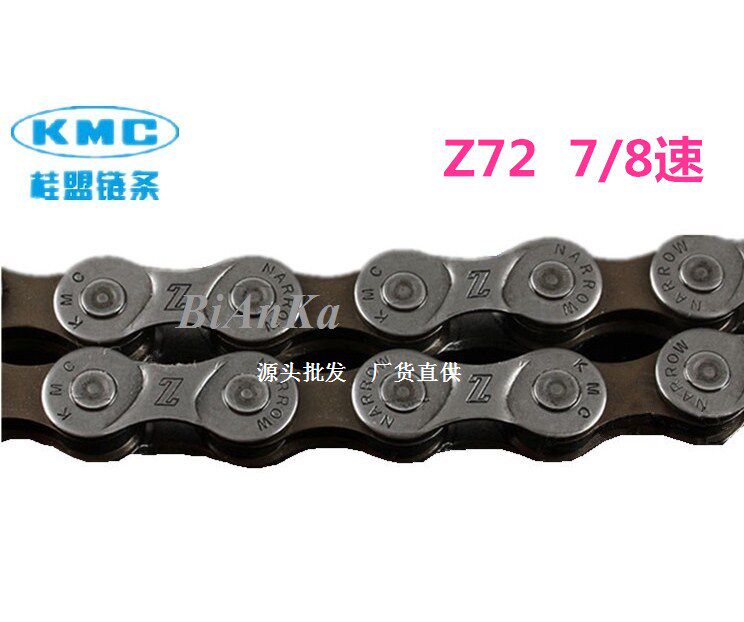 Chaîne de vélo - Ref 2369602 Image 4