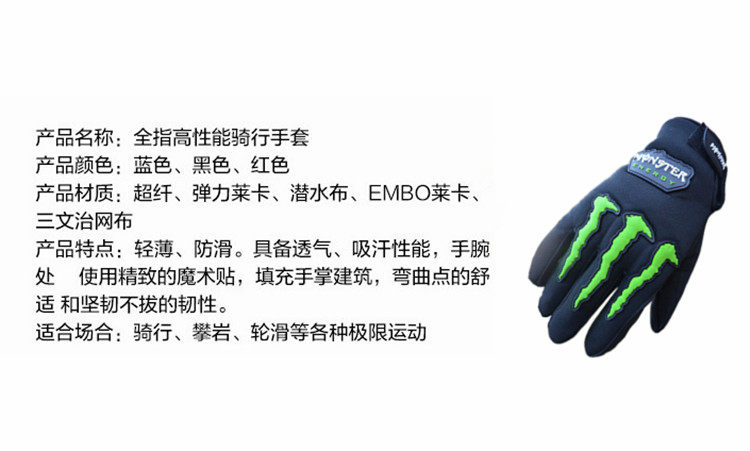 Gants pour vélo - Ref 2250152 Image 3