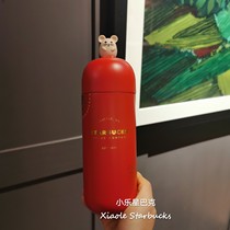 2020 Starbucks Year of the Year gorgeous fireworks Small Mouse Capsule Shape Stainless Steel Insulated Cup Accompanying Water Cup