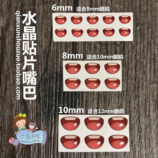 Kristallauge Häkelpuppe Stoffpuppe Ton Vlies handgefertigt Animation Mund voll diy Qianxun handgefertigt