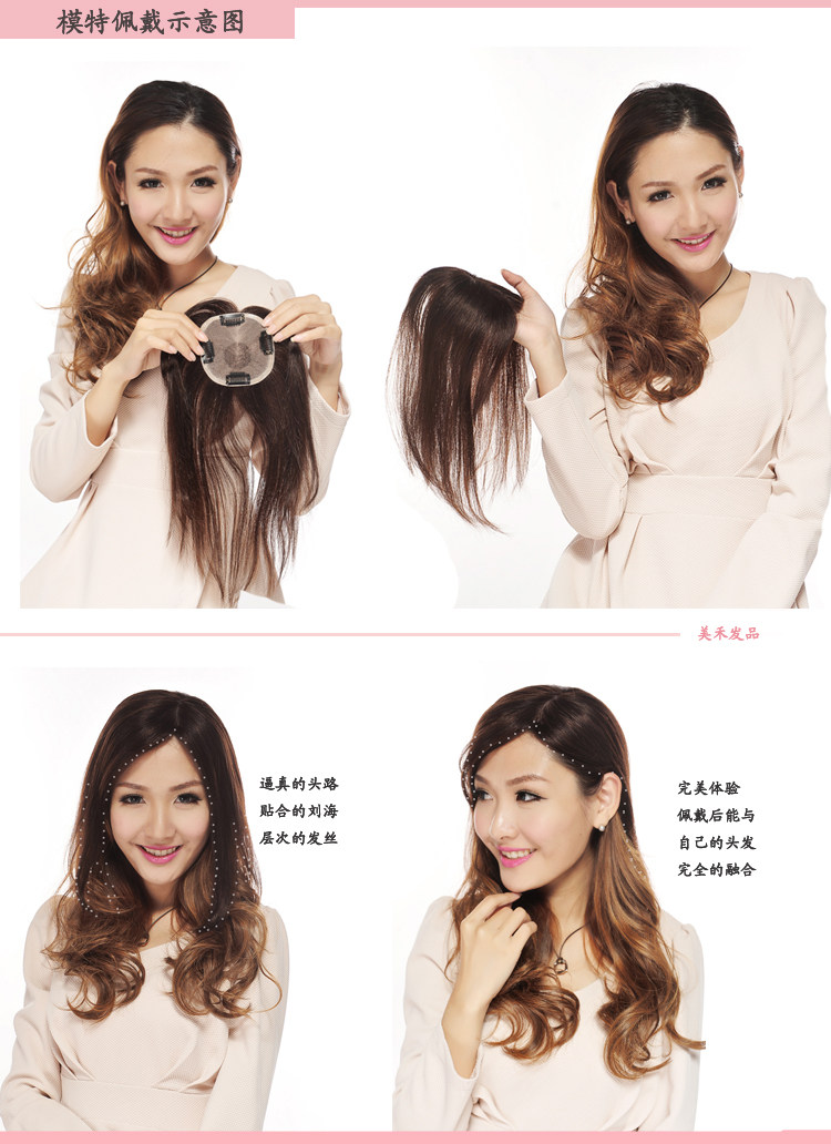 Extension mèches - Ref 216748 Image 16