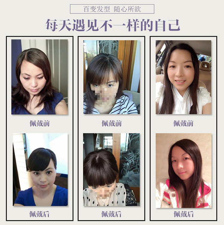 Extension mèches - Ref 219611 Image 15