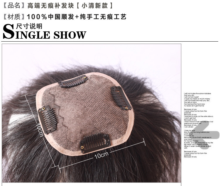 Extension mèches - Ref 216748 Image 8