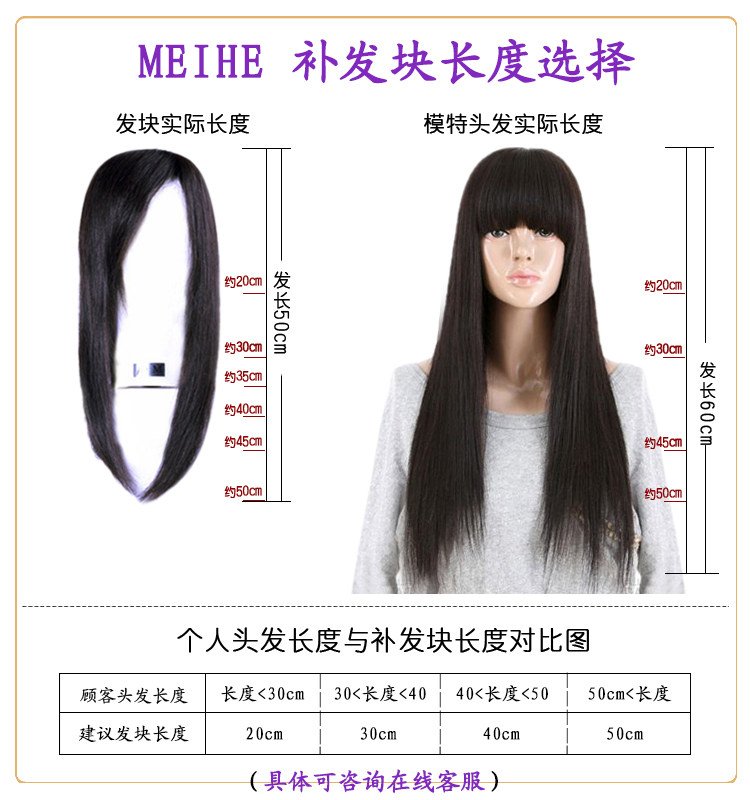 Extension mèches - Ref 216748 Image 13