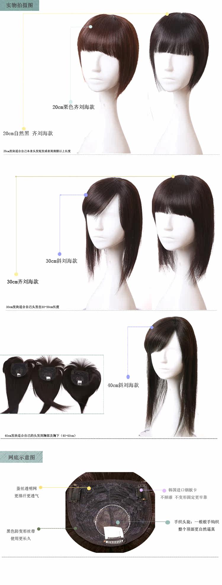 Extension mèches - Ref 219611 Image 10