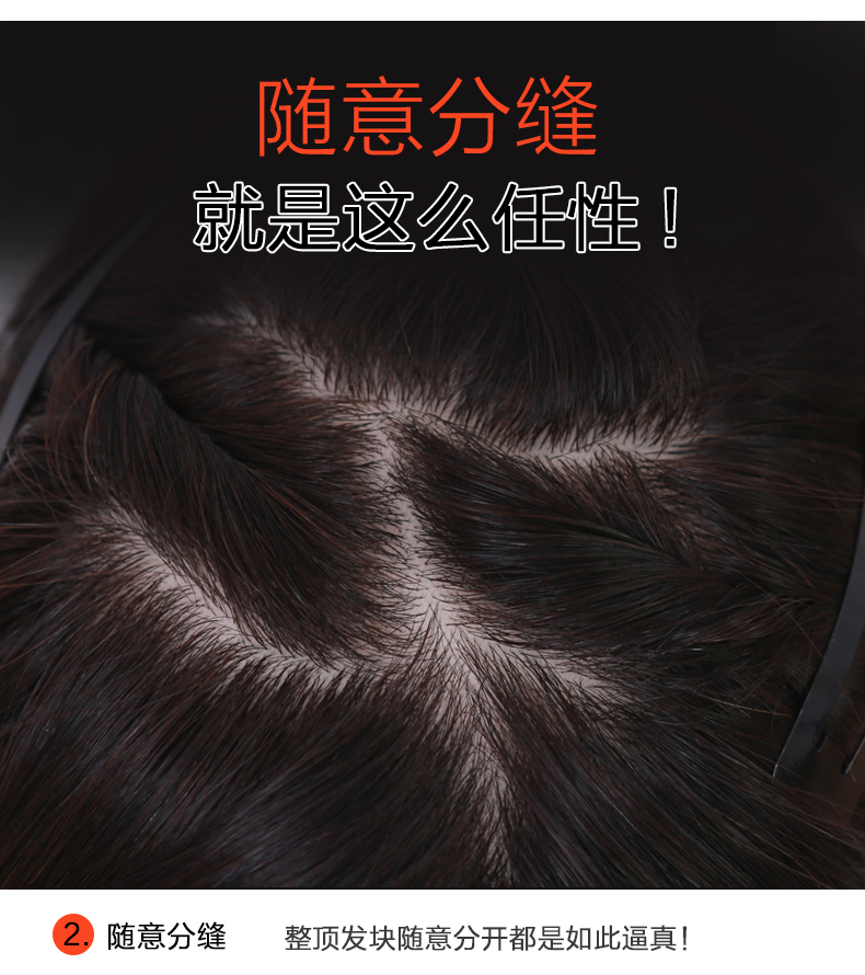 Extension cheveux - Ref 218962 Image 17