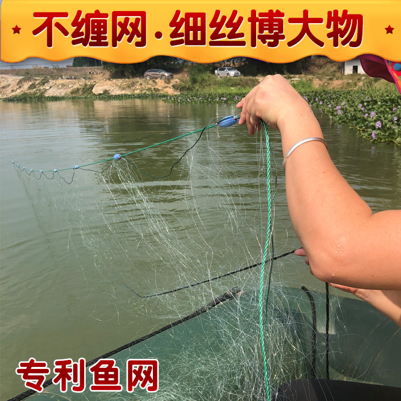 Love Fisherman Fishing Nets Three Layers Of Sticky Web Reservoirs Network River Nets Aggravated Catch Fish Nets Silk Screen Rope Pendant Bag Pendant Three Layers Net