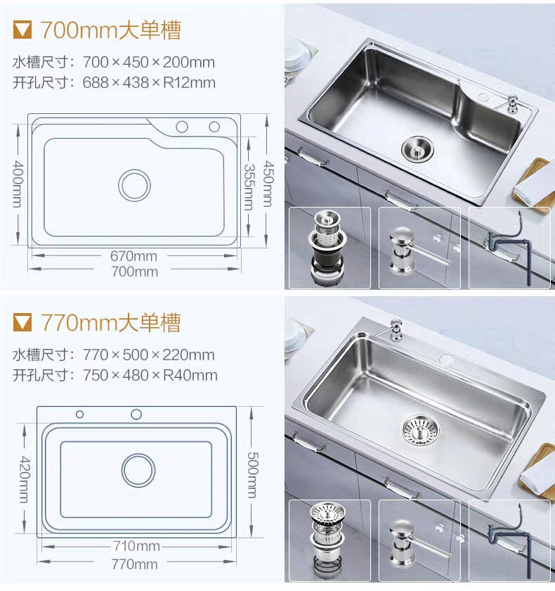 Мойка одинарная 摩恩单槽不锈钢厨盆22027无锡金城路店 Moen
