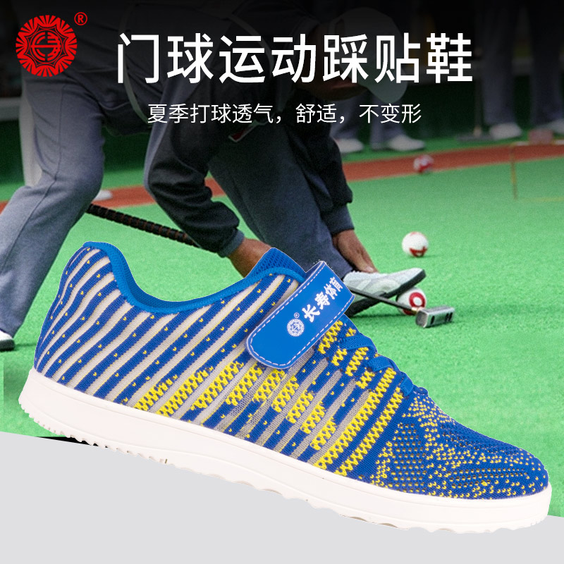 212门球鞋：潮流与经典的碰撞，解锁你的穿搭新姿势！