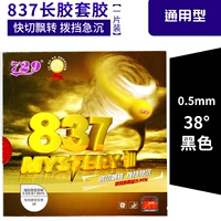 837 черный [38 градусов 0,5 мм] Конструкция текстуры поверхности частицы