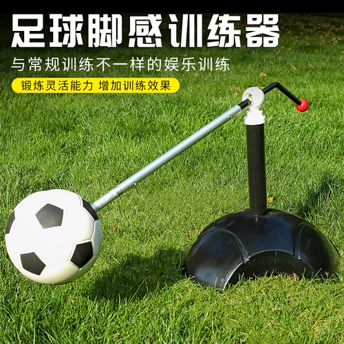 Футбольное снаряжение для тренировок для школьников, практика, оборудование