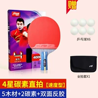 Четырехстар Carbon 4006c Direct Shot/Short Handling+доставка