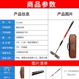 长寿 Бренд CS906 Ball Stump Ping