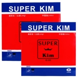 银河 Стул настольного тенниса Golden Songyi Superkim Super Golden Table Tennis Racket Rucket Rubber Case Creat Clue Cutting