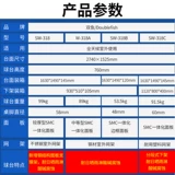 Уличный водонепроницаемый настольный дорожный стол для настольного тенниса