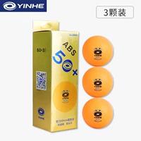 50+мм старик le 【3 наряда/желтый】